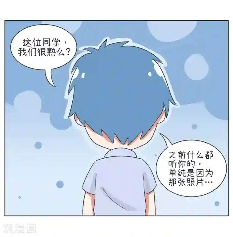 超级污敌萝小莉第21话 朋友