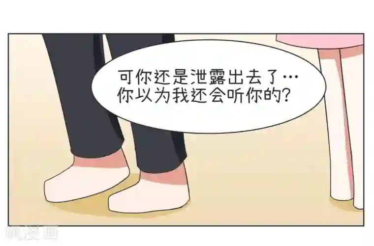 超级污敌萝小莉第21话 朋友