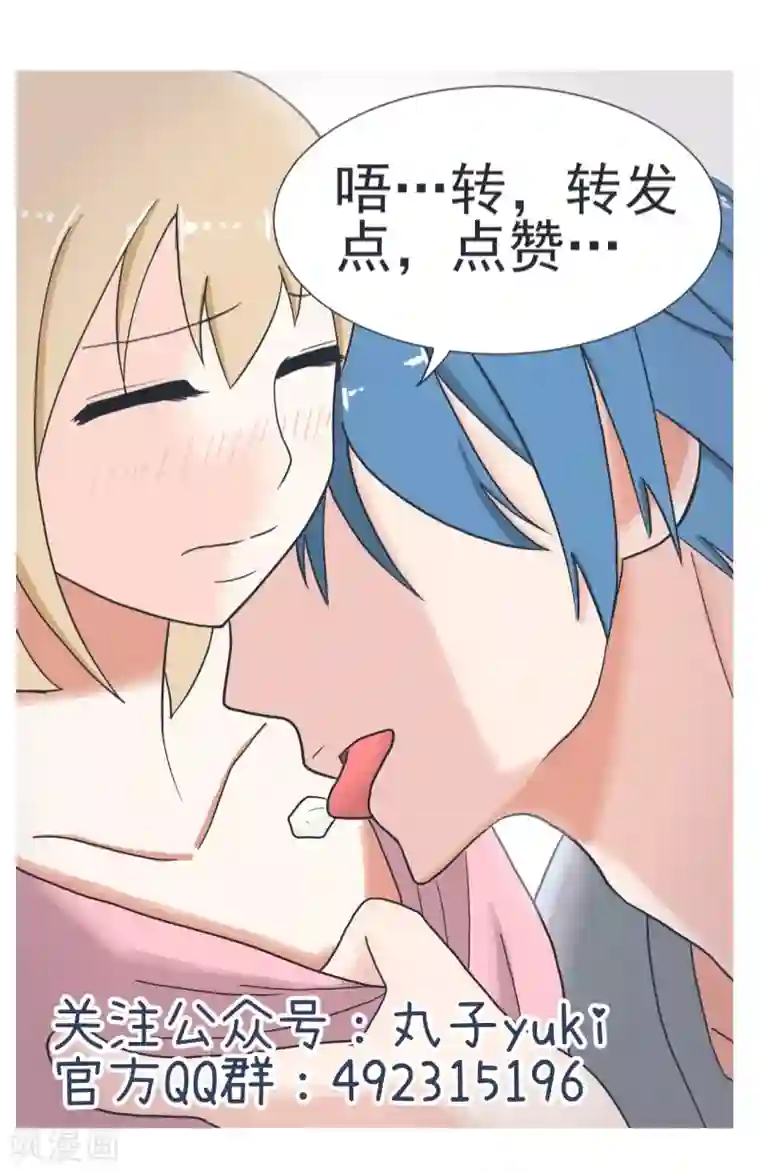 超级污敌萝小莉第21话 朋友