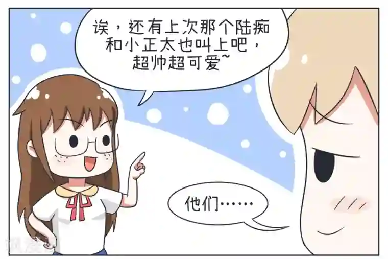 超级污敌萝小莉第21话 朋友