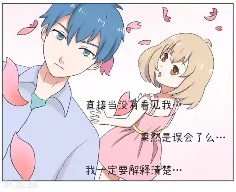 超级污敌萝小莉第21话 朋友