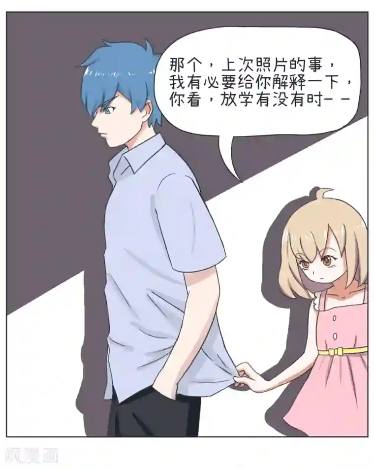 超级污敌萝小莉第21话 朋友