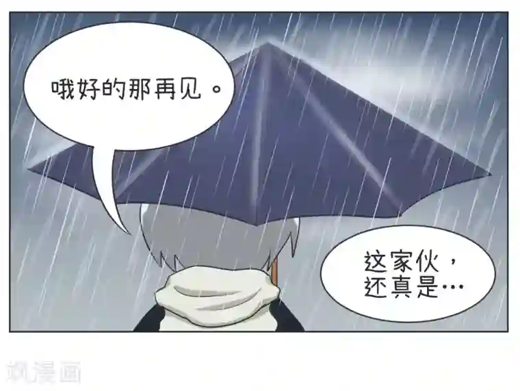 超级污敌萝小莉第22话 进击的萝小莉