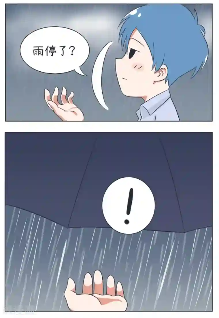 超级污敌萝小莉第22话 进击的萝小莉