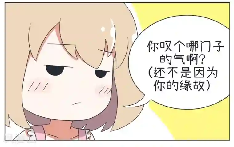 超级污敌萝小莉第22话 进击的萝小莉