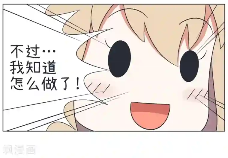 超级污敌萝小莉第22话 进击的萝小莉