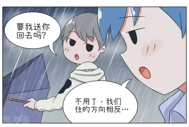 超级污敌萝小莉第22话 进击的萝小莉