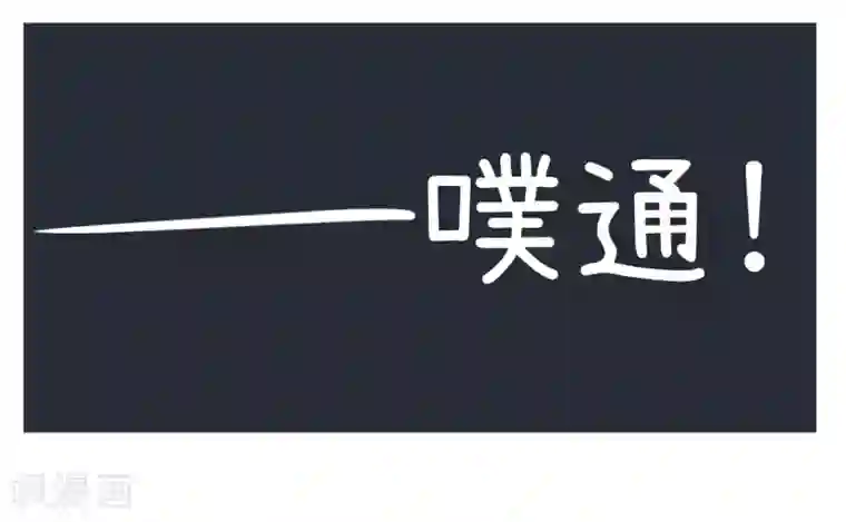 超级污敌萝小莉第23话 挽回