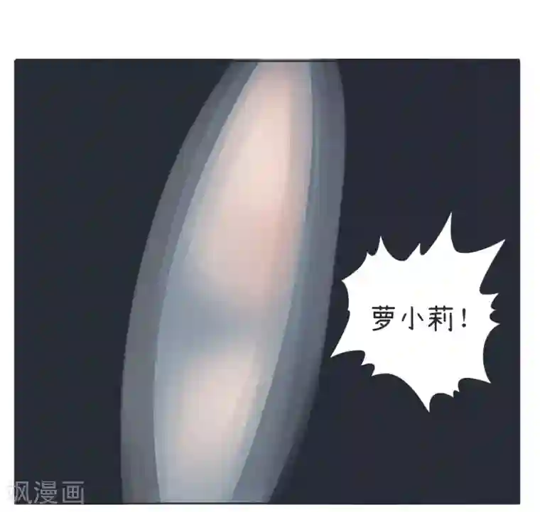 超级污敌萝小莉第23话 挽回