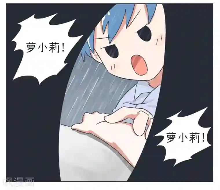 超级污敌萝小莉第23话 挽回