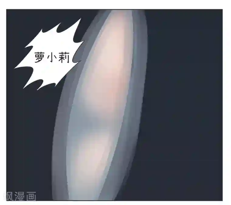 超级污敌萝小莉第23话 挽回