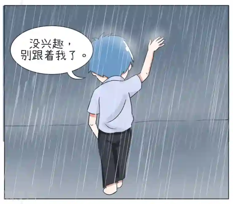 超级污敌萝小莉第23话 挽回