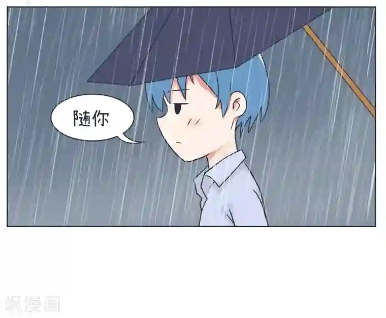 超级污敌萝小莉第23话 挽回