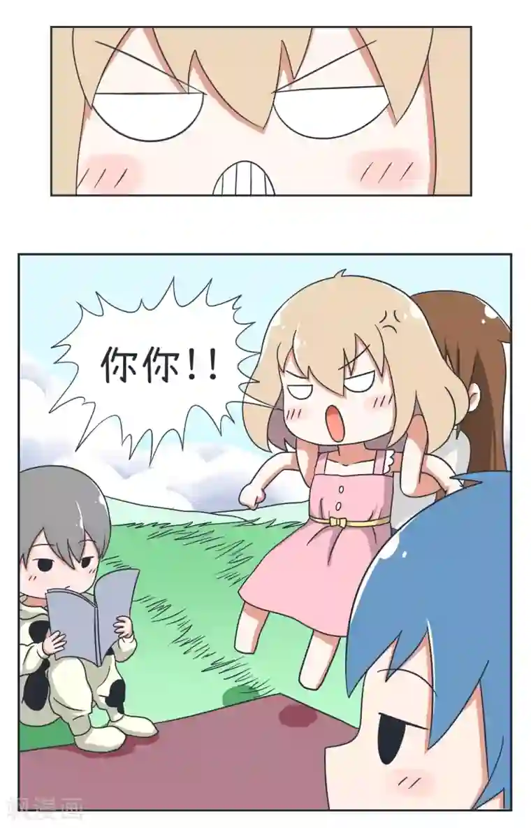 超级污敌萝小莉第24话 郊游