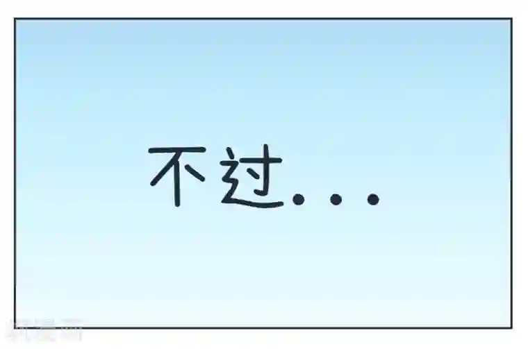 超级污敌萝小莉第24话 郊游