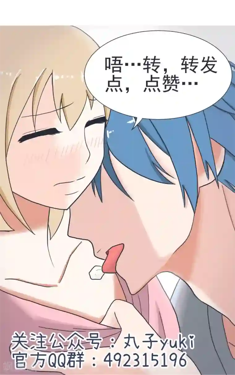 超级污敌萝小莉第24话 郊游