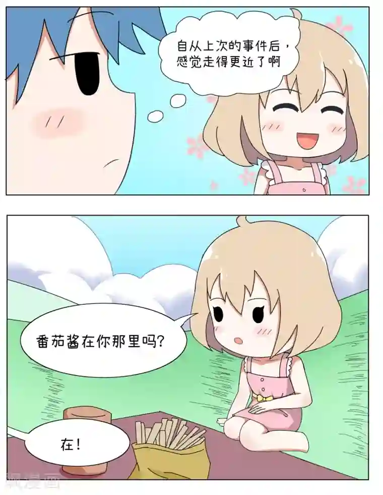 超级污敌萝小莉第24话 郊游