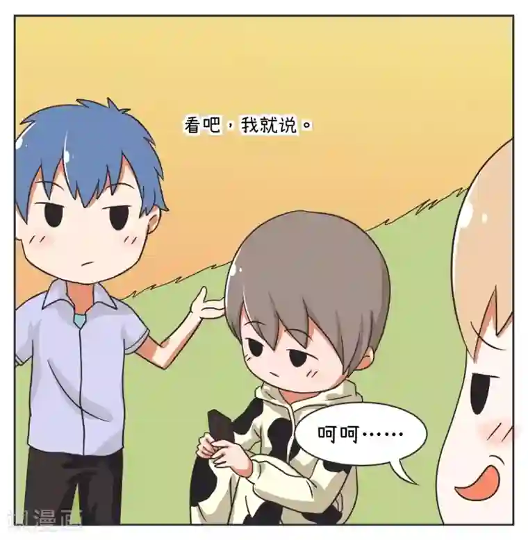 超级污敌萝小莉第25话 夕阳