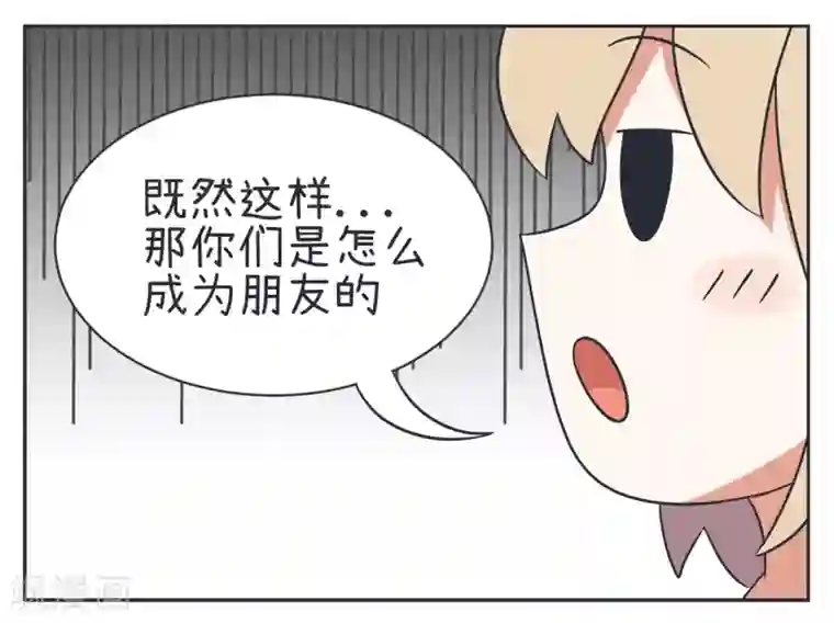 超级污敌萝小莉第25话 夕阳