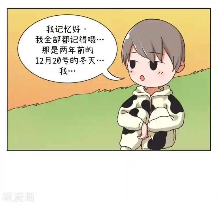 超级污敌萝小莉第25话 夕阳