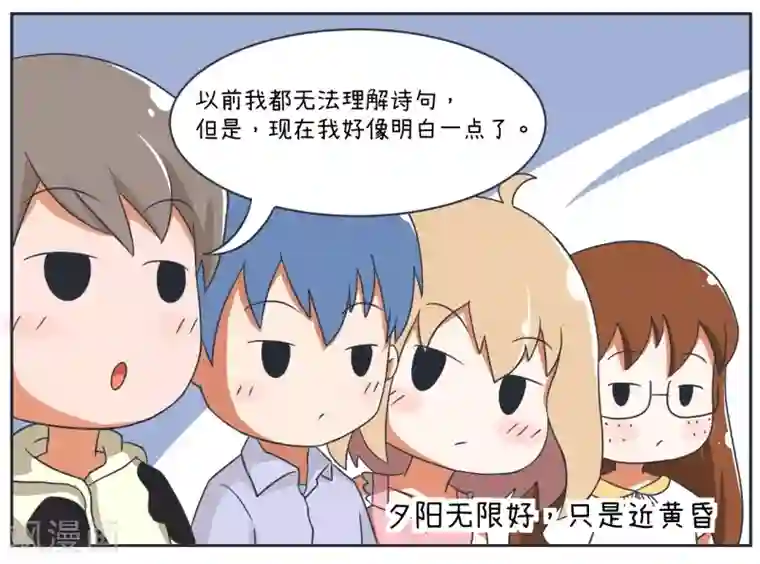 超级污敌萝小莉第25话 夕阳