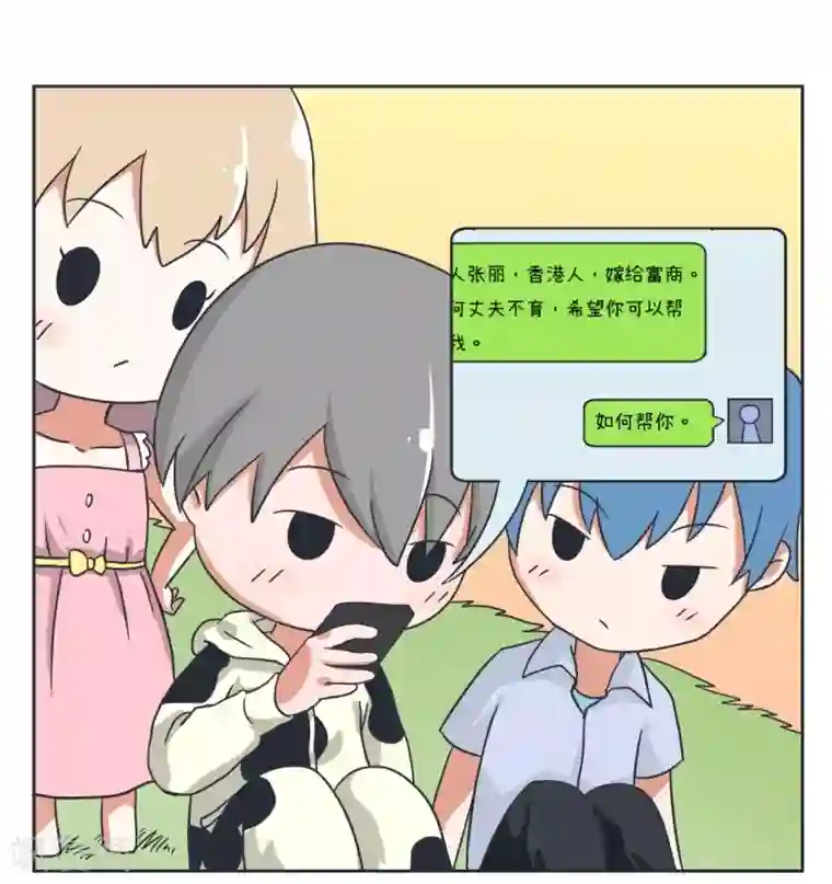 超级污敌萝小莉第25话 夕阳