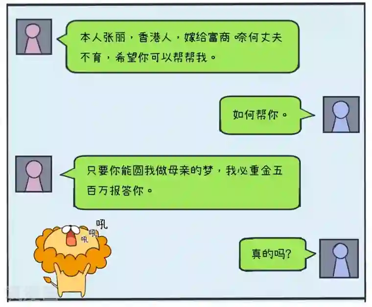 超级污敌萝小莉第25话 夕阳