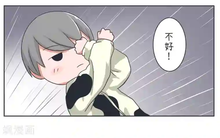 超级污敌萝小莉第26话 拯救