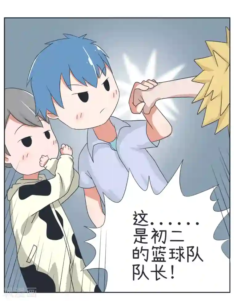 超级污敌萝小莉第26话 拯救