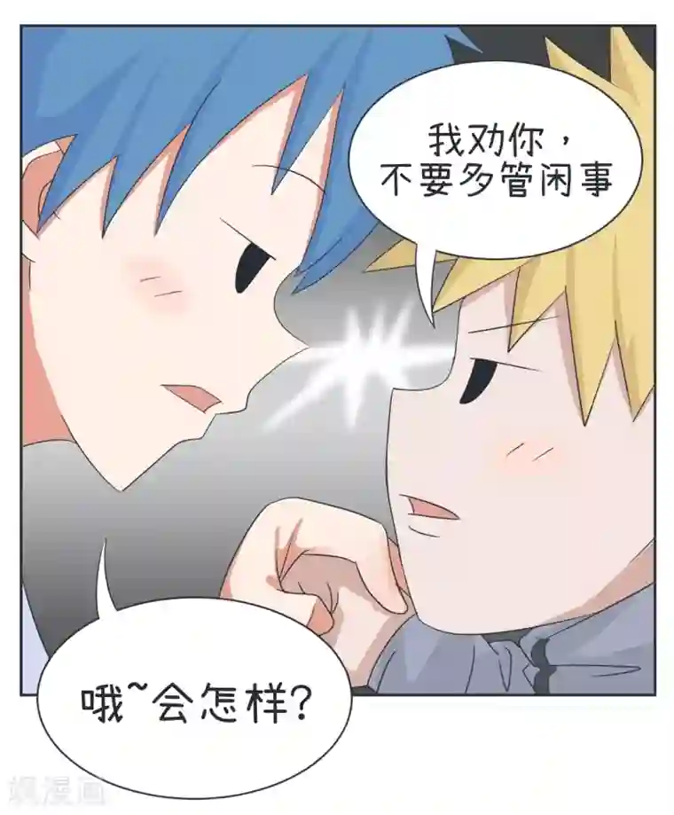 超级污敌萝小莉第26话 拯救