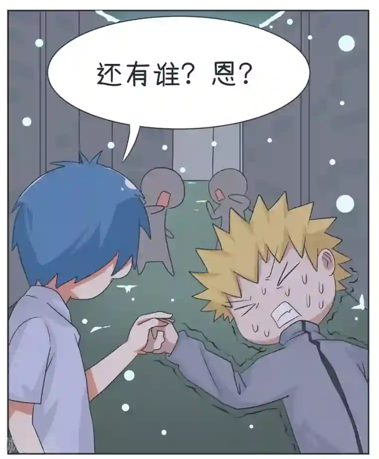 超级污敌萝小莉第26话 拯救