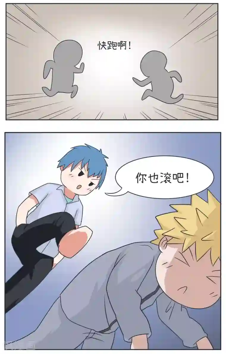 超级污敌萝小莉第26话 拯救