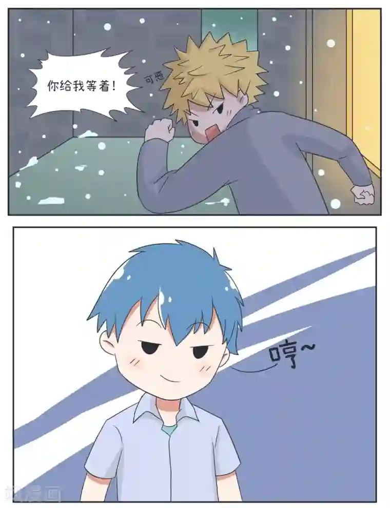 超级污敌萝小莉第26话 拯救