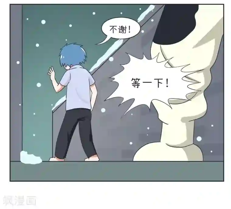 超级污敌萝小莉第26话 拯救