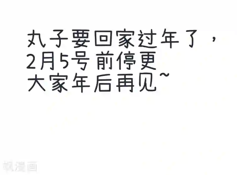 超级污敌萝小莉第26话 拯救