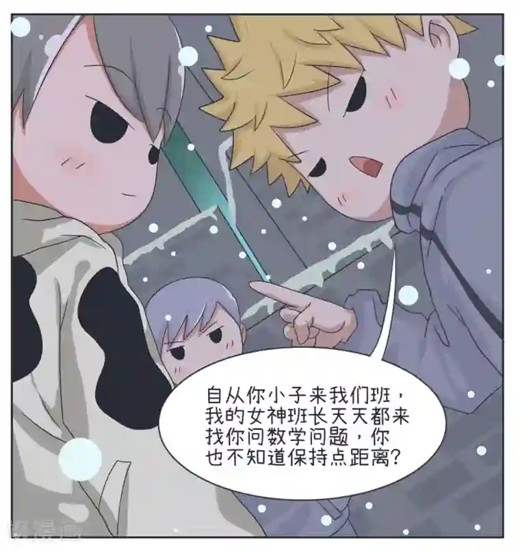 超级污敌萝小莉第26话 拯救