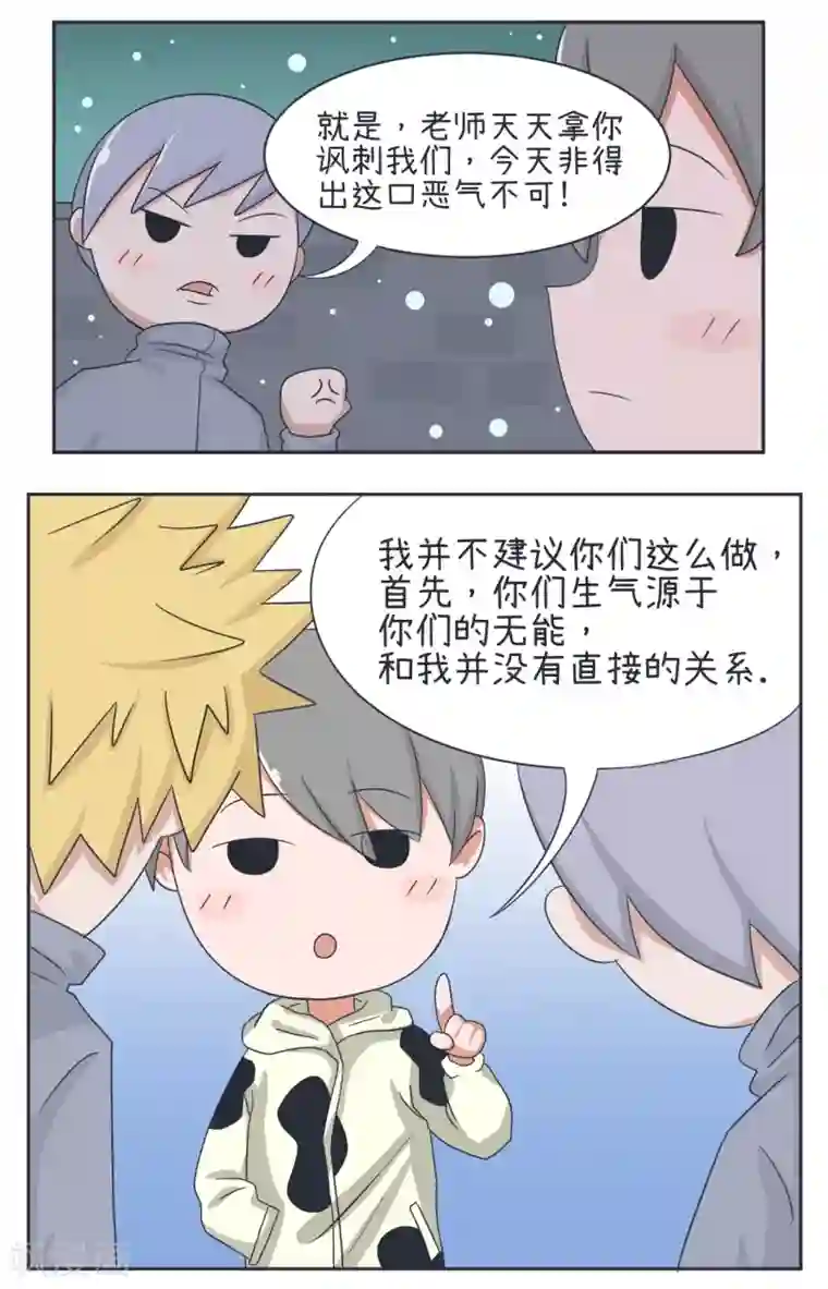 超级污敌萝小莉第26话 拯救