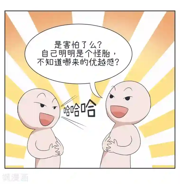 超级污敌萝小莉第26话 拯救