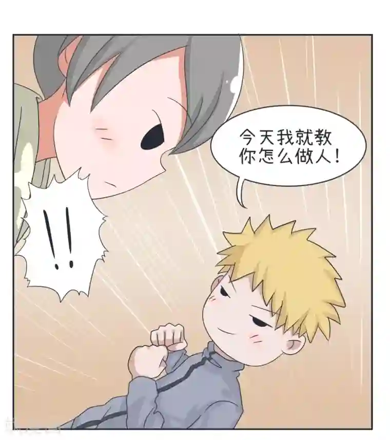 超级污敌萝小莉第26话 拯救