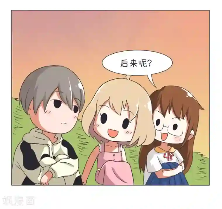 超级污敌萝小莉第27话 巨婴