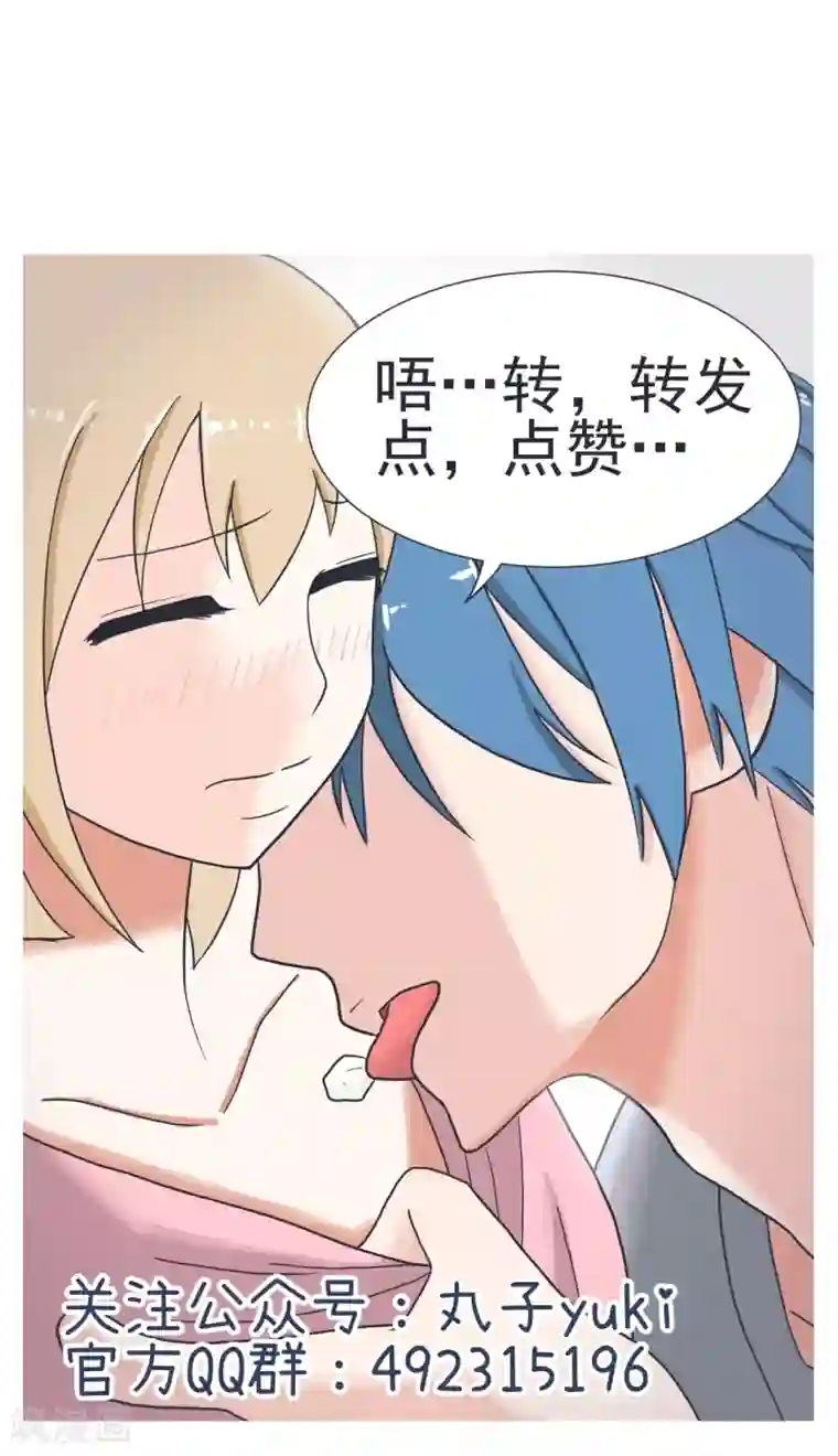 超级污敌萝小莉第27话 巨婴