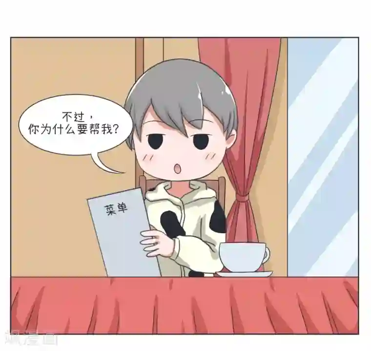 超级污敌萝小莉第27话 巨婴