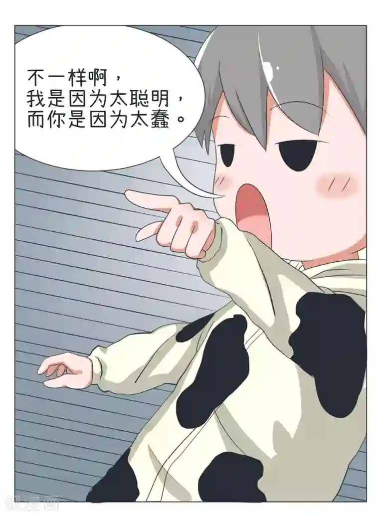 超级污敌萝小莉第27话 巨婴