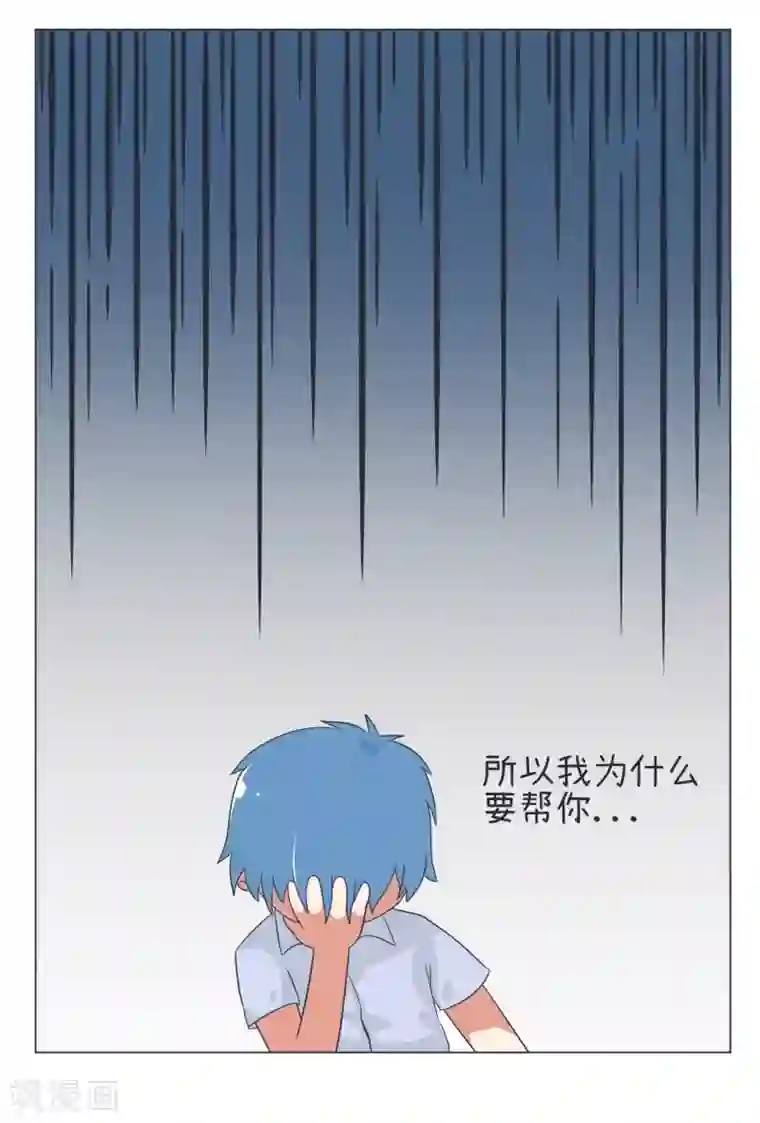 超级污敌萝小莉第27话 巨婴