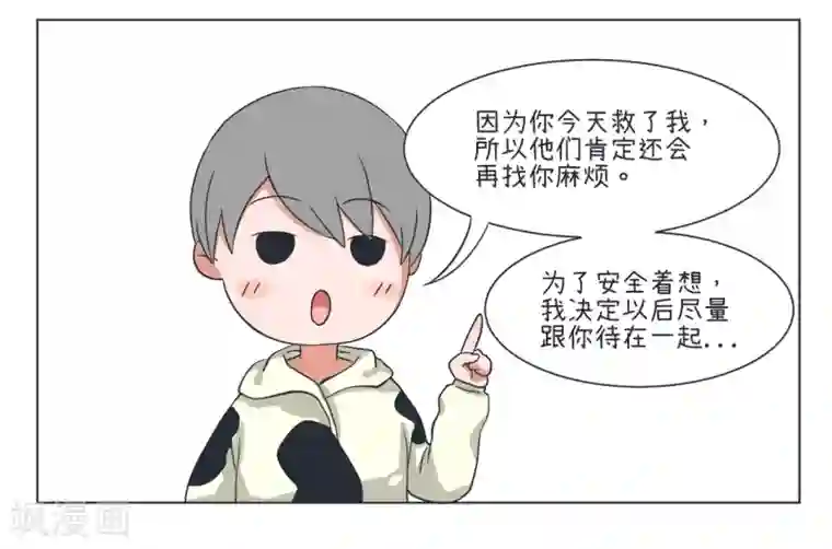 超级污敌萝小莉第27话 巨婴