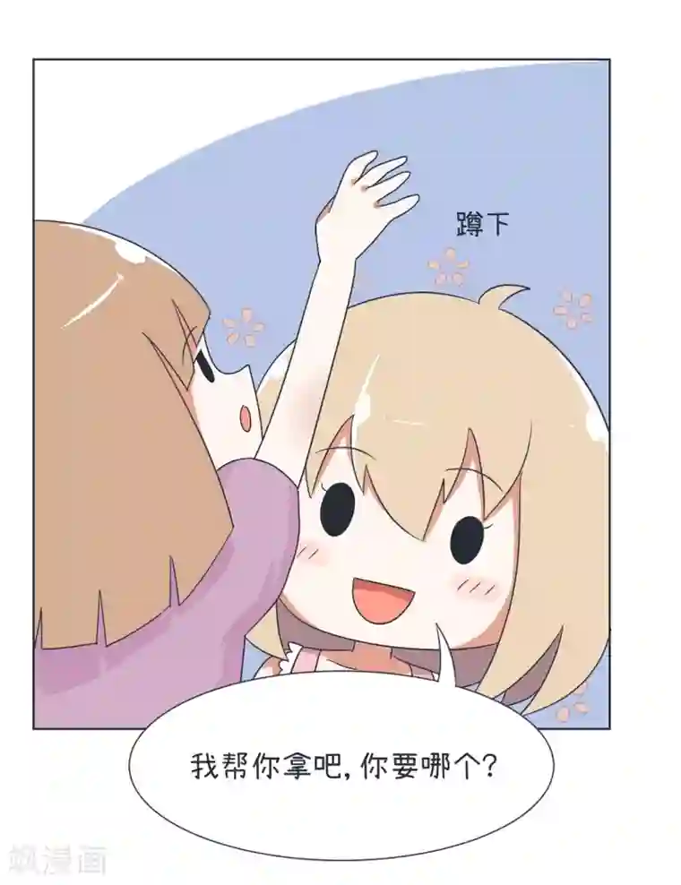 超级污敌萝小莉第28话 心动
