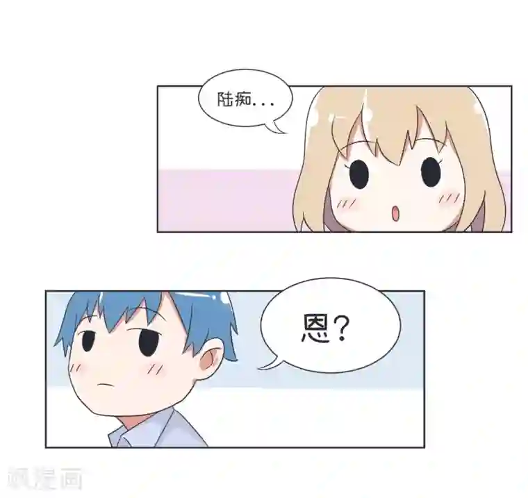 超级污敌萝小莉第28话 心动