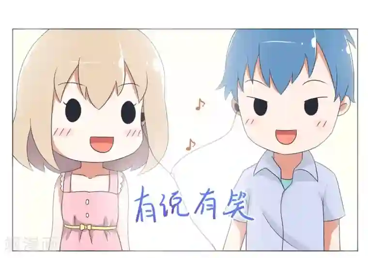 超级污敌萝小莉第29话 傲娇