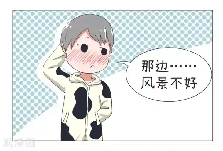 超级污敌萝小莉第29话 傲娇