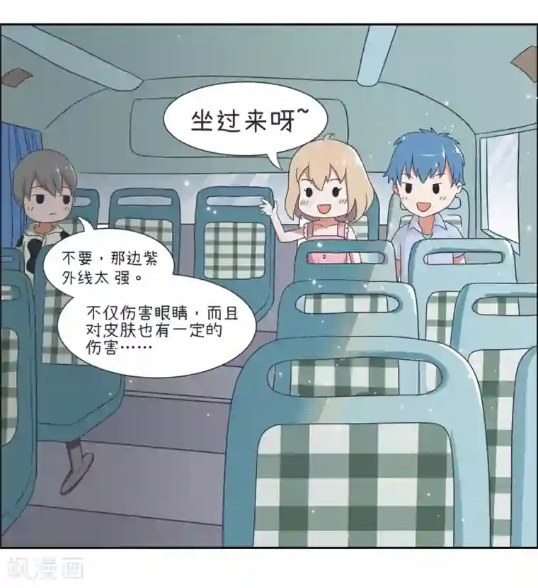 超级污敌萝小莉第29话 傲娇